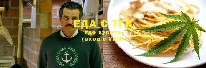 omg tor  Бирюсинск  Cannafood конопля 