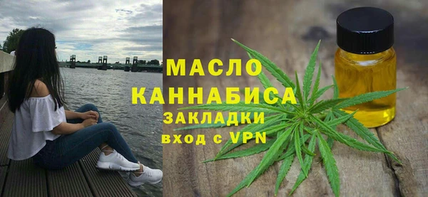 марки nbome Беломорск