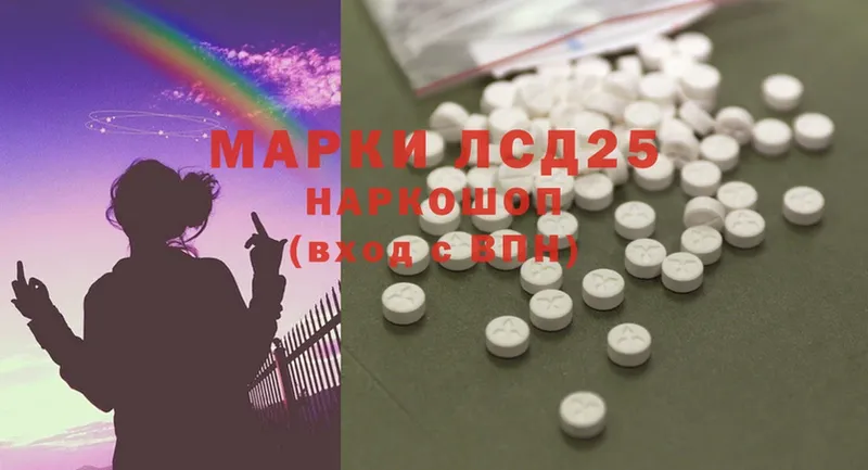 ЛСД экстази ecstasy  mega tor  Бирюсинск 